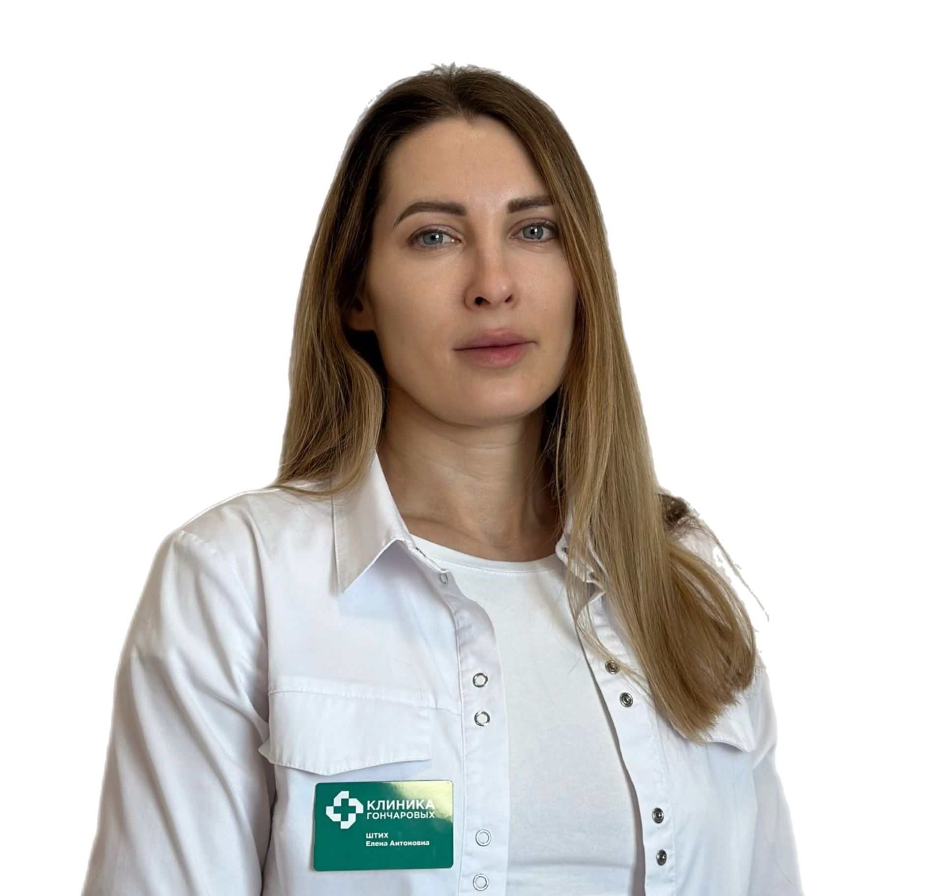 Клиника Гончаровых